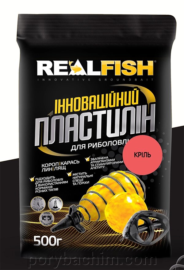 Пластилін рибальський REALFISH смак - КРІЛЬ 500г від компанії Порибачим - фото 1