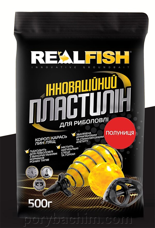 Пластилін рибальський REALFISH смак - ПОЛУНИЦЯ 500г від компанії Порибачим - фото 1