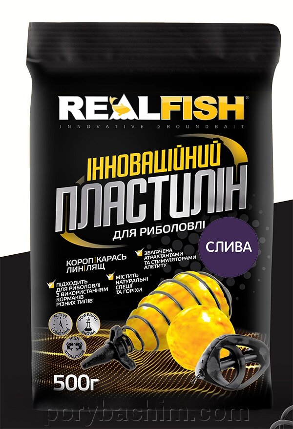 Пластилін рибальський REALFISH смак - СЛИВА 500г від компанії Порибачим - фото 1