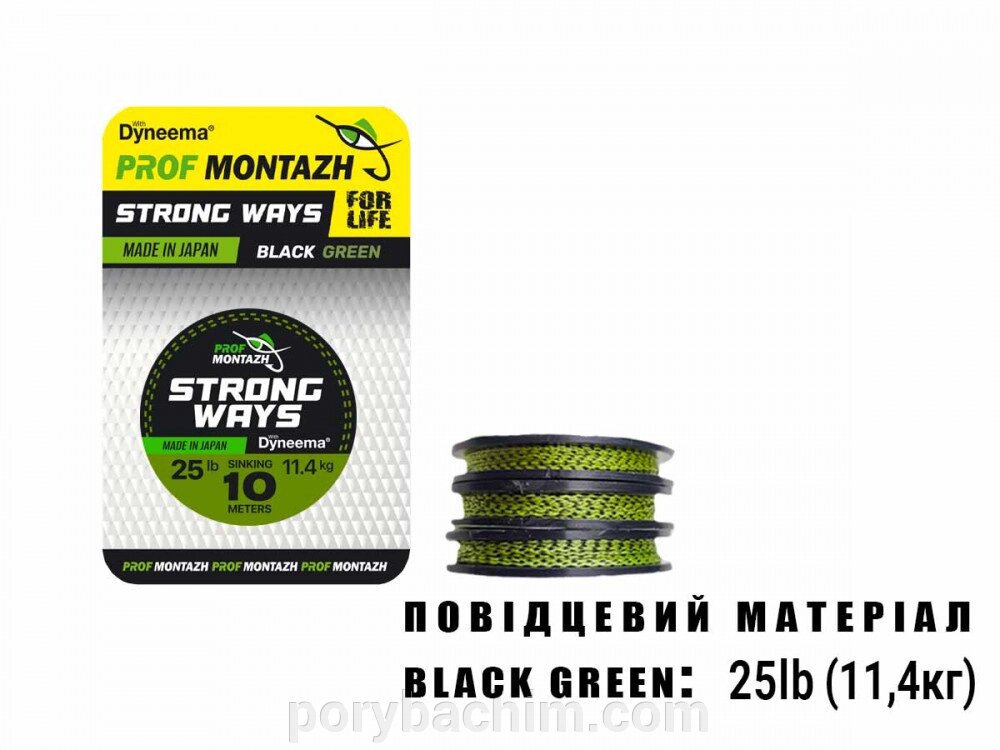 Повідцевий матеріал Black Green 25 LB 11,4 кг (10м) Профмонтаж від компанії Порибачим - фото 1
