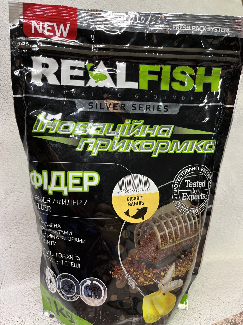 Рибальська прикормка RealFish "ФІДЕР" Бісквіт-Ваніль від компанії Порибачим - фото 1