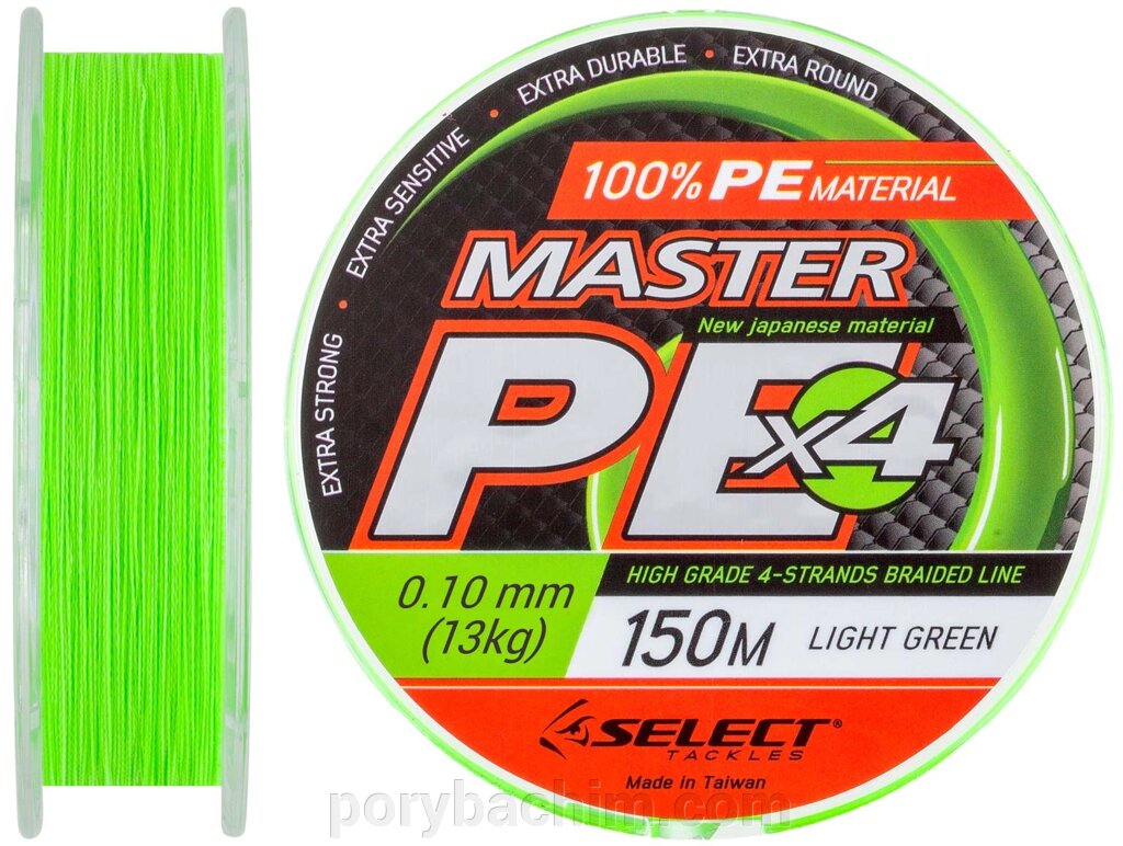 Шнур Select Master PE 150m (салатовий) 0.10мм 13кг від компанії Порибачим - фото 1
