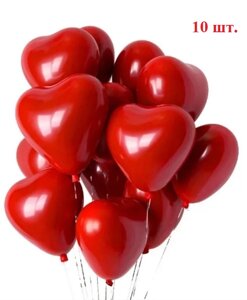 Набір із куль сердець 10 шт. Кулі повітряні червоні серця Кулі повітряні червоні День закоханих Весілля