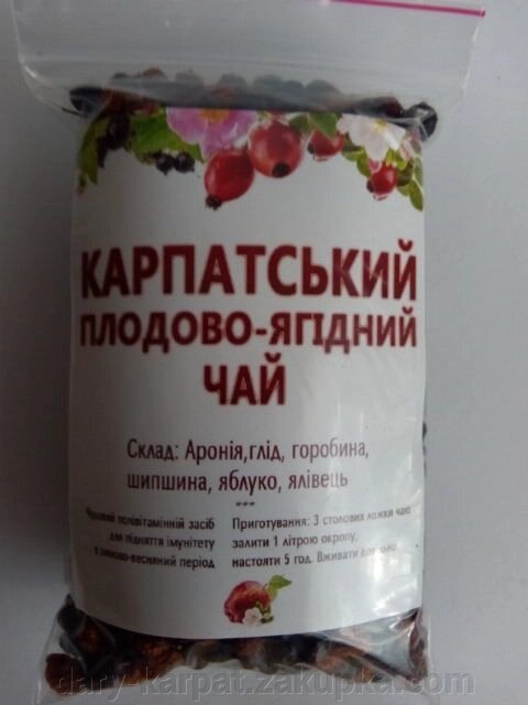Карпатський плодово-ягідний чай 150гр від компанії ДАРИ КАРПАТ - фото 1