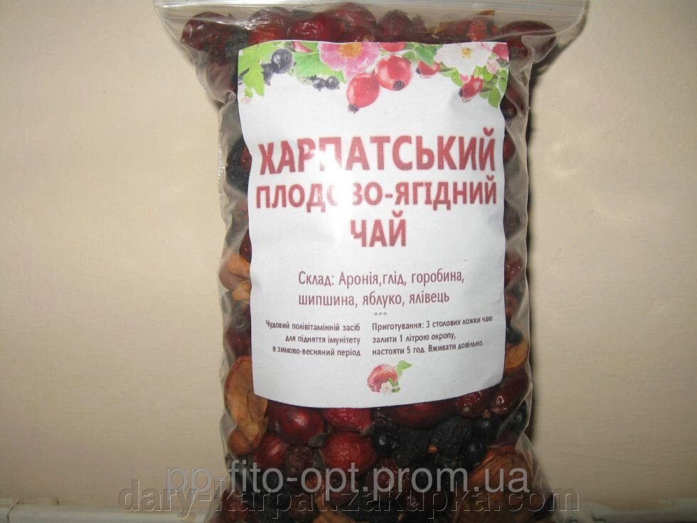 Карпатський чай плодово-ягідний 150гр - відгуки