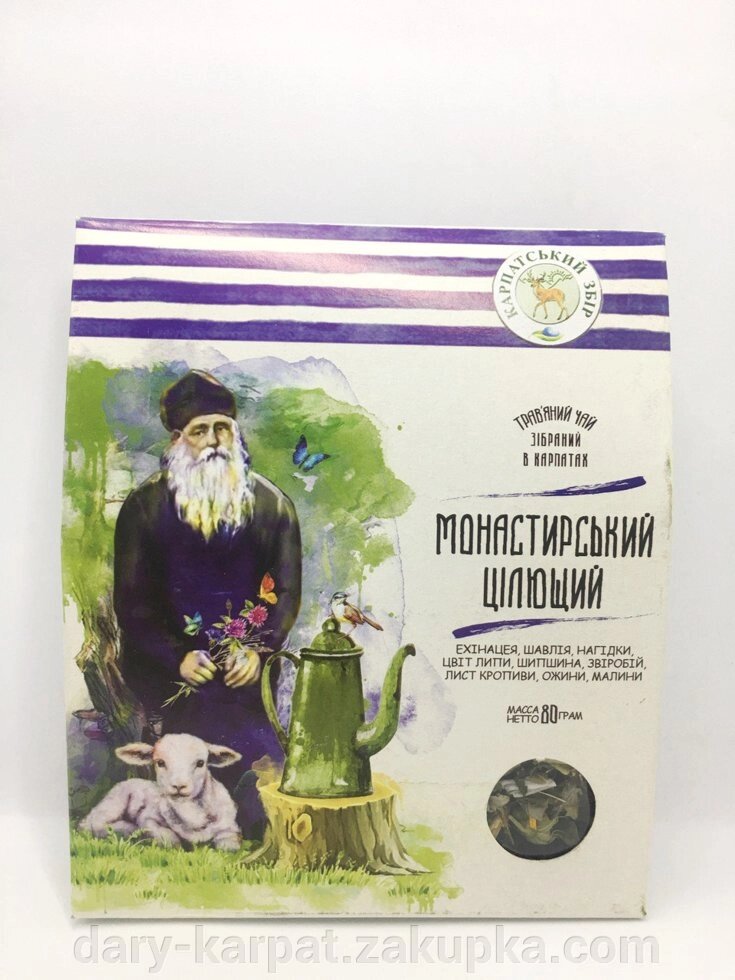 Трав'яний чай карпатський монастирський цілющий від компанії ДАРИ КАРПАТ - фото 1