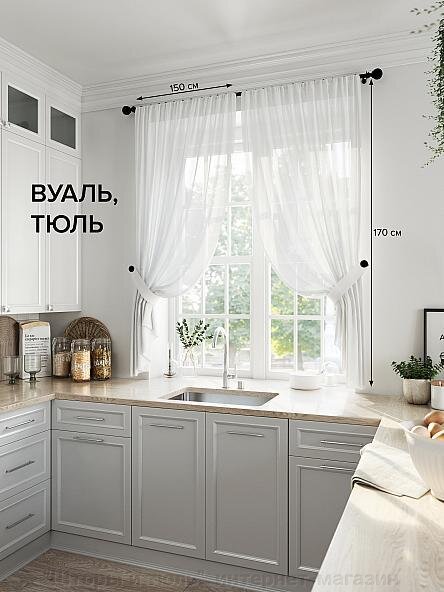 Тюль на кухню - фото pic_dc3acde546558565025073e13551154e_1920x9000_1.jpg