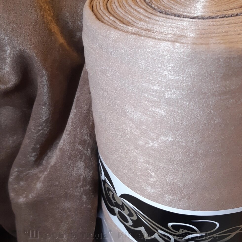 Портьєри | штори турецькі на відріз і з пошиттям, колір кавовий від компанії "Штори і тюль" інтернет-магазин - фото 1