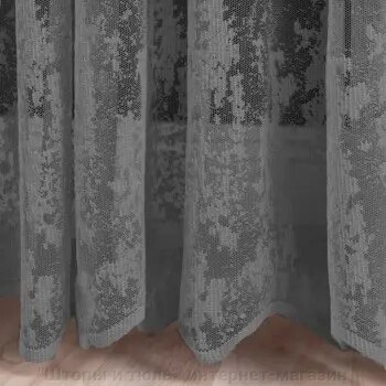 Тюль мармур графітового кольору від компанії "Штори і тюль" інтернет-магазин - фото 1