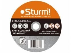 Коло відрізне по металу Sturm 9020-180-16PRO