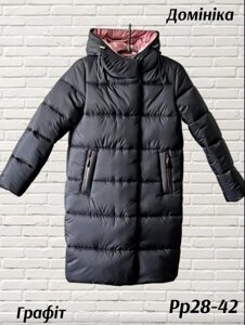 Тепла зимова куртка в пуовік для дівчини