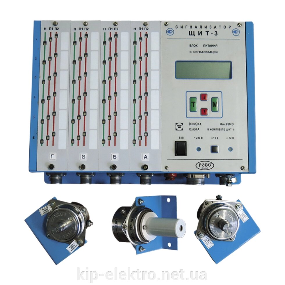 Сигналізатор газу стаціонарний ЩИТ-3 (ЩИТ-3-6, ЩИТ-3-12, ЩИТ-3-18, ЩИТ-3-24) від компанії Кіп-Електро, ПП - контрольно-вимірювальні прилади (КВПіА) - фото 1