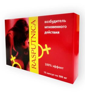 Захоплюючі капсули rasputnica 10 pc