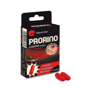 Капсули для збільшення лібідо у жінок Prorino лібідо, 2 шт.