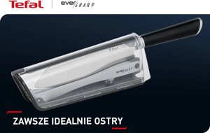 Ніж 16,5 см Tefal Ever Sharp з точилкою нержавіюча сталь