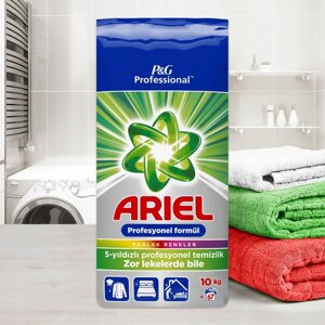 Ariel професійний порошок для прання кольорового білизни 10 кг професійна формула