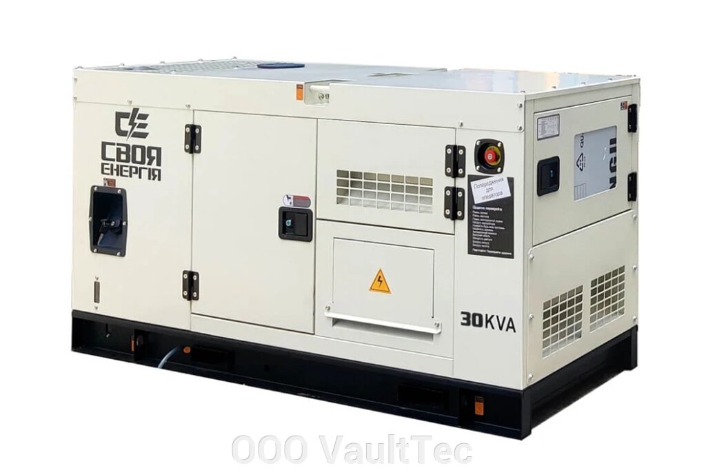 Дизельний генератор 24 кВт (30 KVA) Своя Енергія KDF-30/S від компанії ТОВ VaultTec - фото 1
