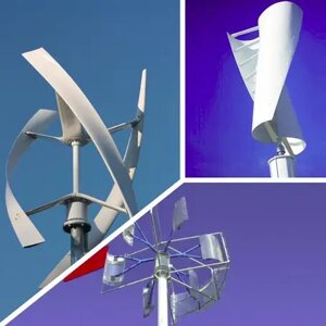 Вертикальні вітрогенератори