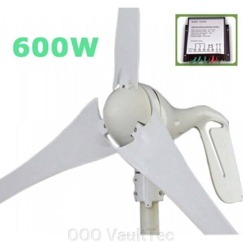 Вітрогенератор 600 Вт від компанії ТОВ VaultTec - фото 1