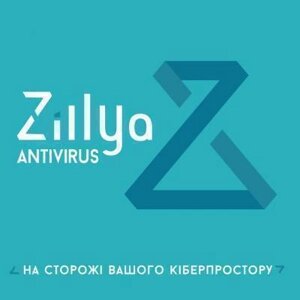 Антивірус Zillya! Антивірус для бізнесу 12 ПК 1 рік