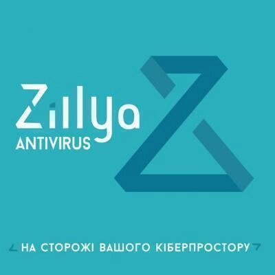 Антивірус Zillya! Антивірус для бізнесу 10 ПК 2 роки від компанії Pokupka-SHOP - фото 1