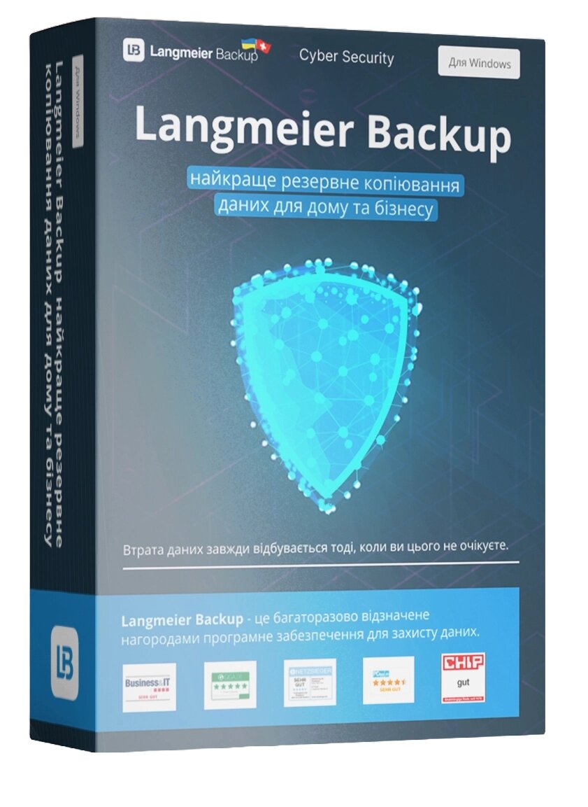 Langmeier Backup 10 Business – резервне копіювання даних. Безстрокова ліцензія (1 рік обслуговування) від компанії Pokupka-SHOP - фото 1