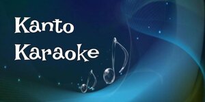 Програмне забезпечення для створення караоке Kanto Karaoke Professional, 1 ПК, 1 рік