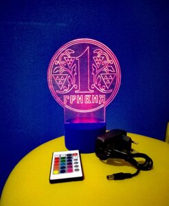 3D-світильник Гривня, 3д-нічник, кілька подсветок (на пульті), подарунок для банкіра