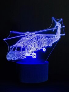3D-світильник Вертоліт, 3д-нічник, кілька подсветок (батарейка + 220В)