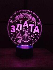 3D-світильник Злата, 3д-нічник, кілька підсвічування (bluetooth), подарунок для дівчинки на день народження