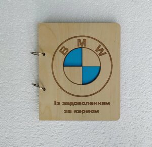 Дерев'яний блокнот "BMW, БМВ"на кільцях з ручкою), щоденник з дерева, подарунок власнику автомобіля