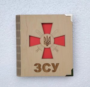 Дерев'яний блокнот "Герб ЗСУ" Збройні сили України (на цільної обкладинці з ручкою), щоденник з дерева
