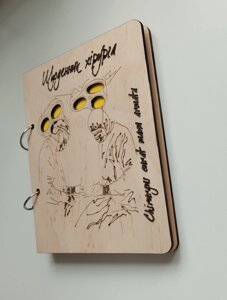 Дерев'яний блокнот Хірург (на кільцях із ручкою), щоденник із дерева, подарунок для лікаря хірурга