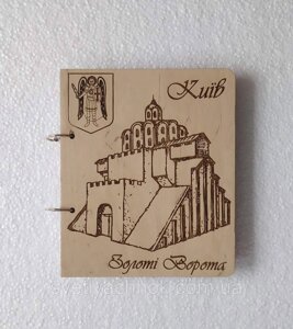 Дерев'яний блокнот "Київ Золоті ворота"на кільцях ), щоденник з дерева, подарунок