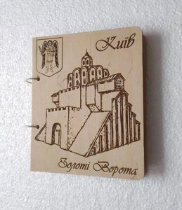 Дерев'яний блокнот Київ Золоті ворота, на кільцях з ручкою щоденник з дерева, подарунок