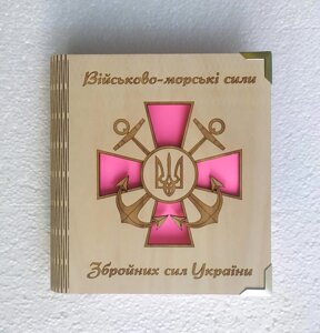 Дерев'яний блокнот "ВМС ЗСУ, Вайськово-морськи сили (на цільній обкладинці з ручкою), щомісячник з дерева