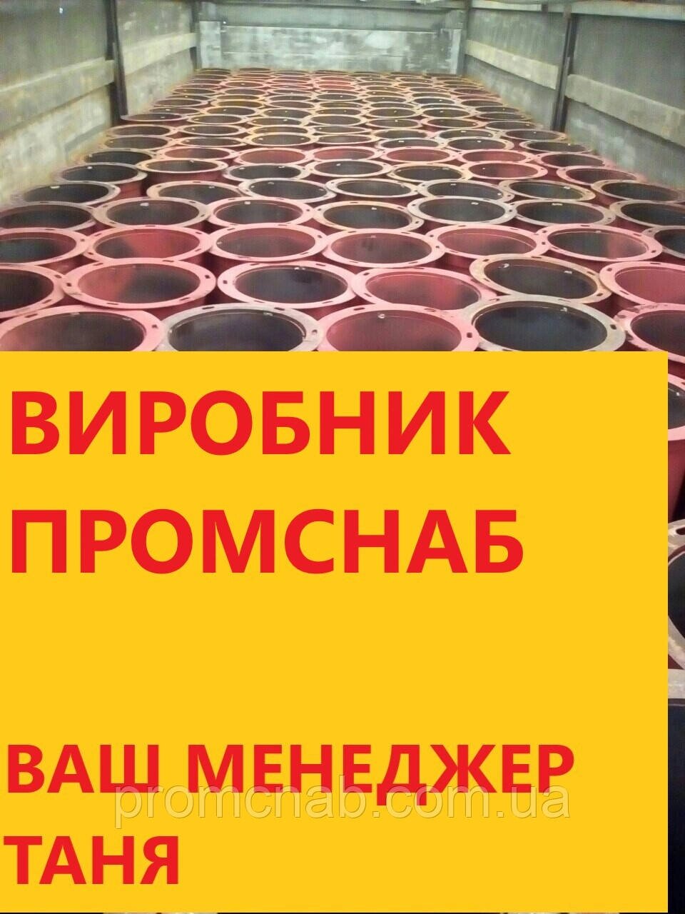 Фланець зернопровода в наявності від компанії ПП "Промснаб 2007" - фото 1