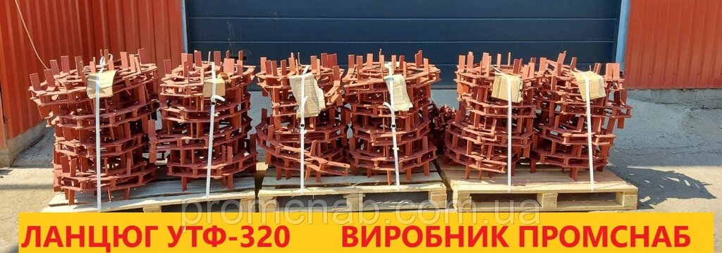 Ланцюг К4-УТФ-200 від компанії ПП "Промснаб 2007" - фото 1