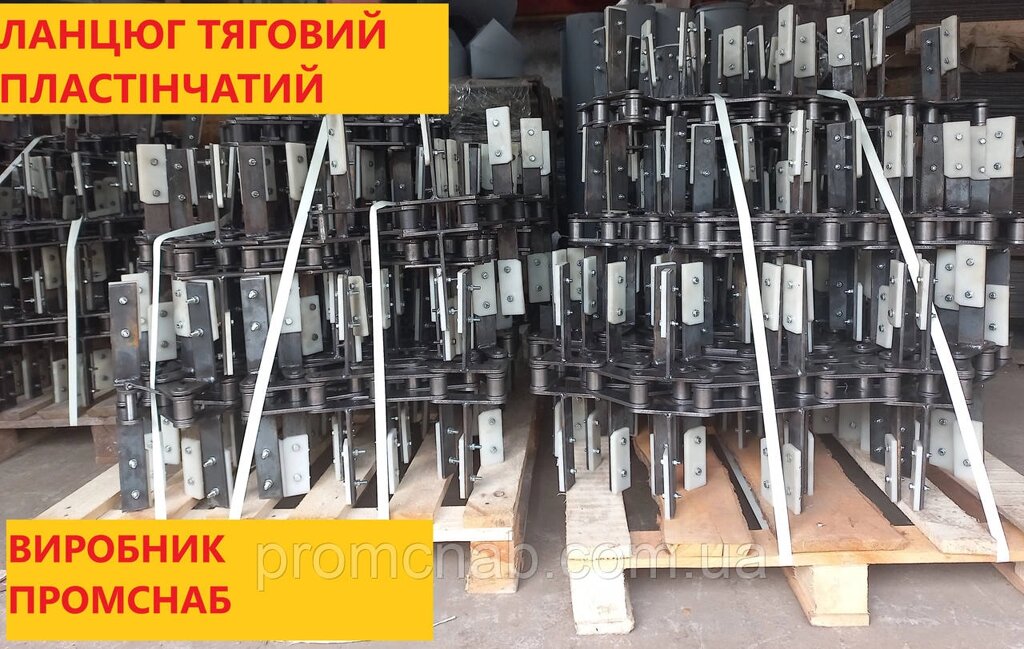Ланцюг М-112-2-100 від компанії ПП "Промснаб 2007" - фото 1