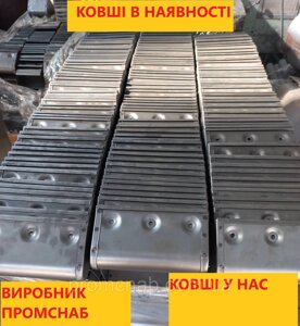 Ковші норійні К-260 посилені