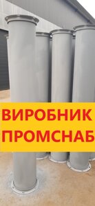 Зернопроводи, засувки рейкові, клапана перекидні в наявності