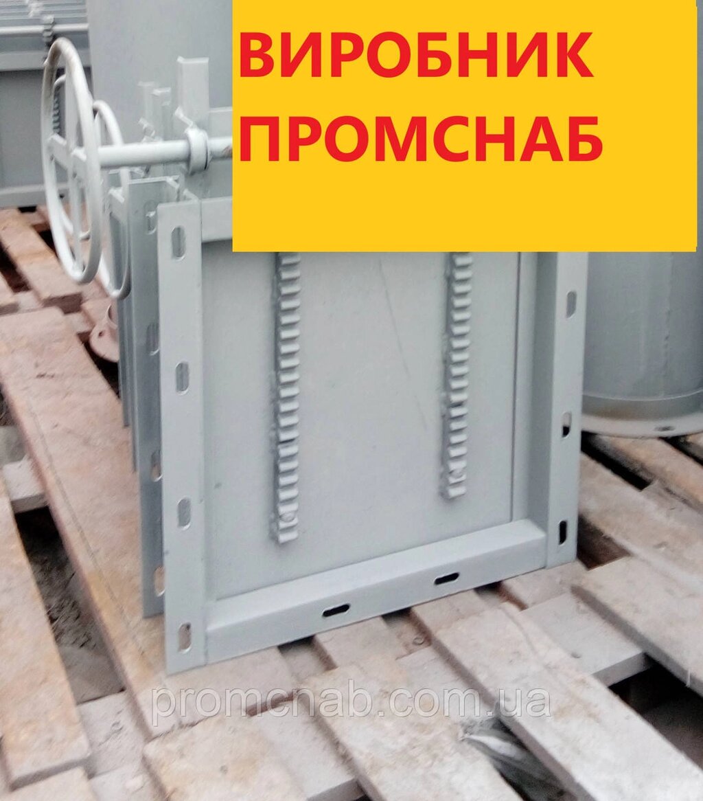 Продам рейкова засувка 200х200 для елеватора від компанії ПП "Промснаб 2007" - фото 1