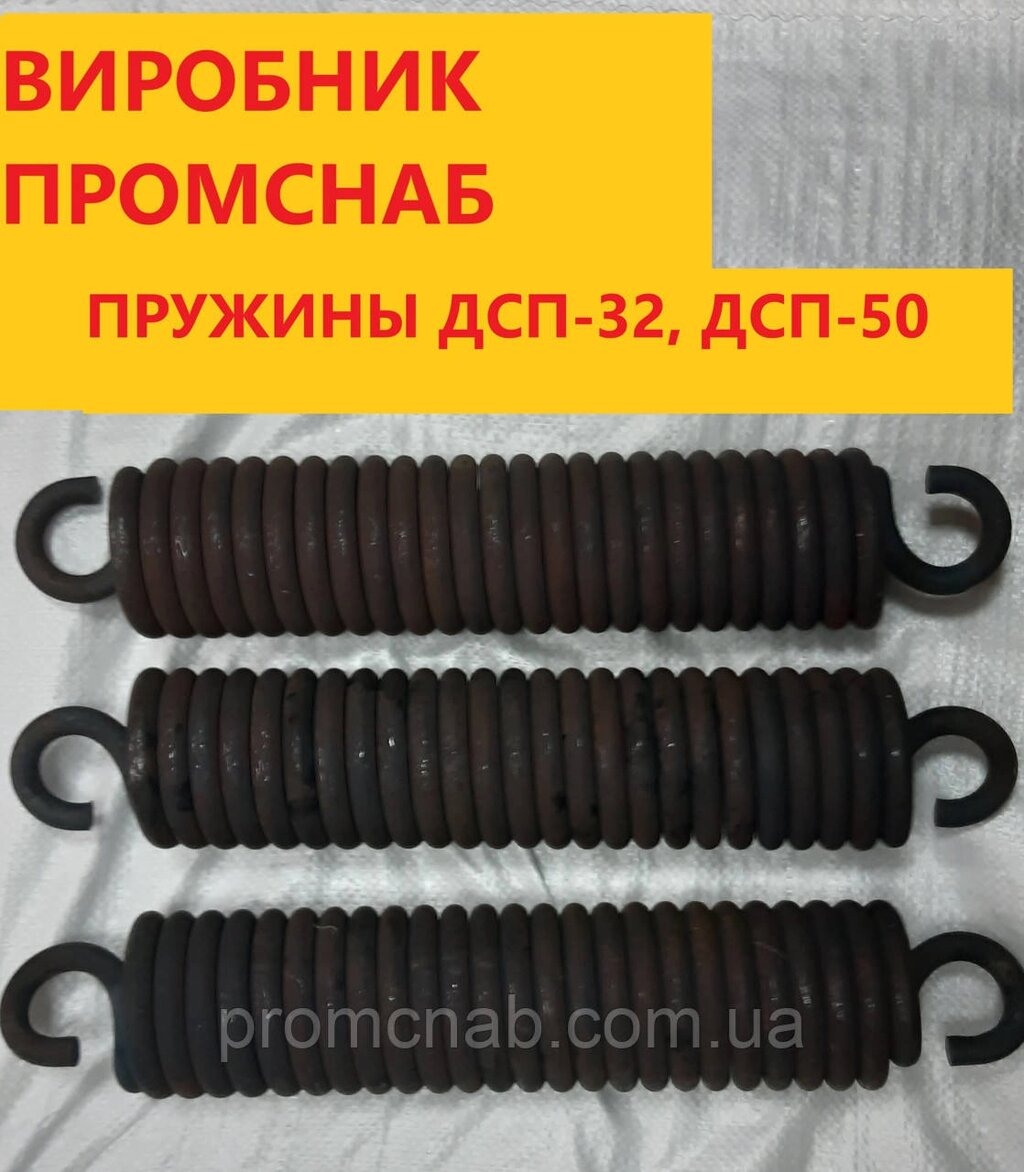 Пружина зерносушилки ДСП в наявності від компанії ПП "Промснаб 2007" - фото 1