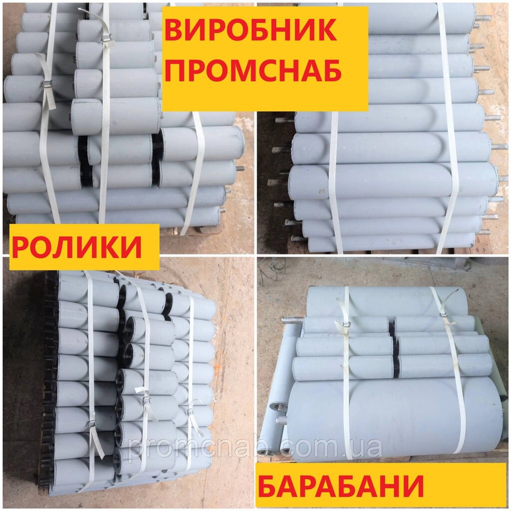 Ролик конвеєрний Ф89 від компанії ПП "Промснаб 2007" - фото 1