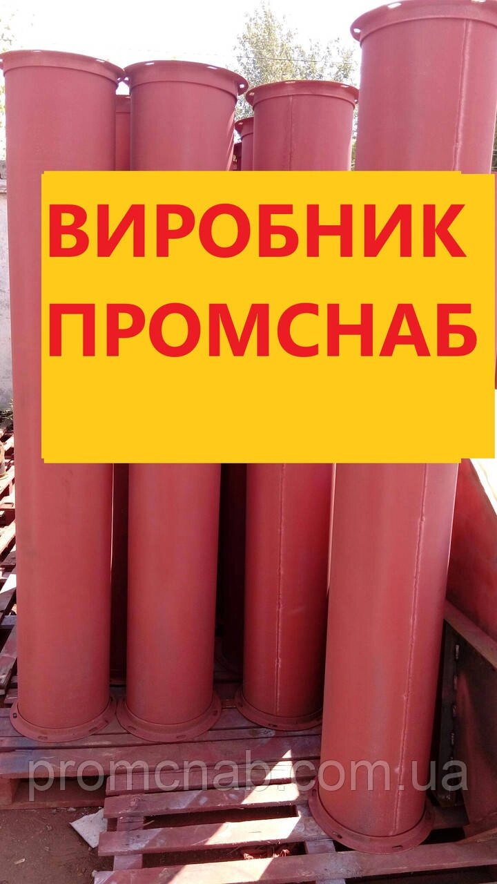 Самотеки зернопроводів диам380мм від компанії ПП "Промснаб 2007" - фото 1