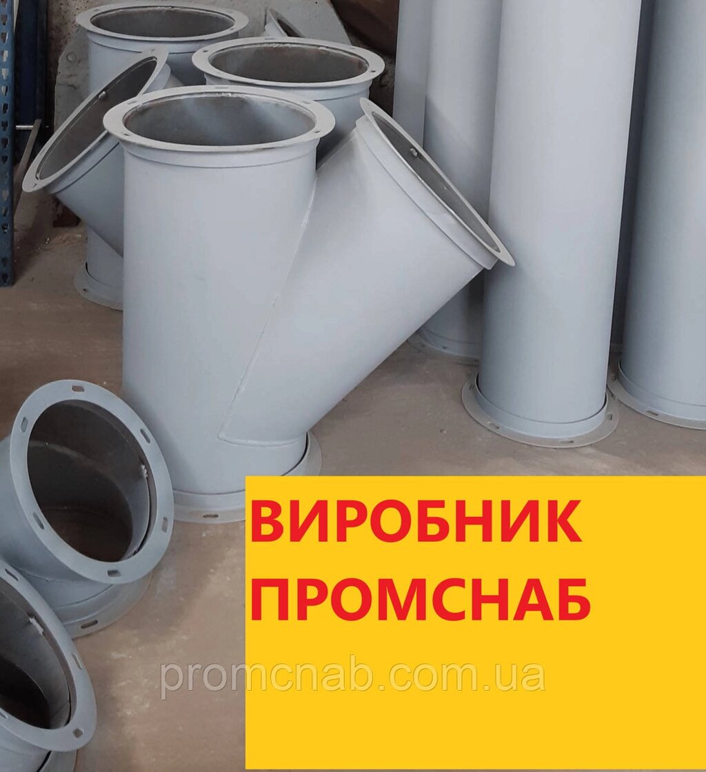 Вводи одинарні СВО, введення симетричні СВС 27град, 36град, 45град, 54град від компанії ПП "Промснаб 2007" - фото 1