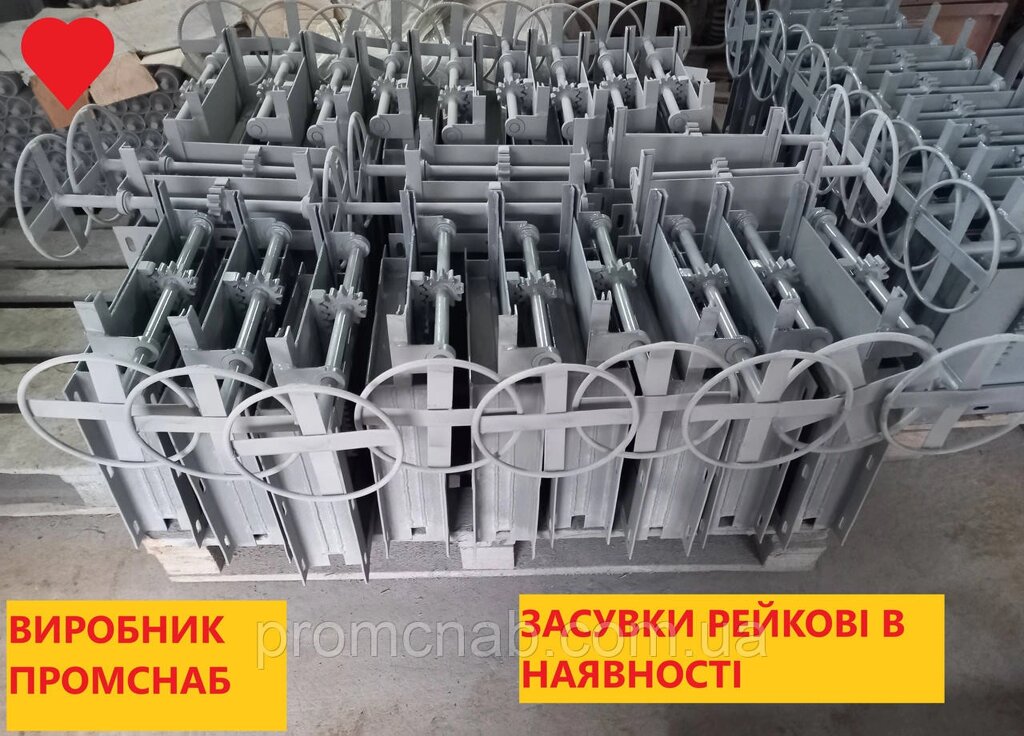 Засувка рейкова 200х200 в наявності від компанії ПП "Промснаб 2007" - фото 1