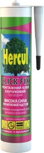 Клей монтажний на каучуковій основі Hercul CLICK FIX, прозорий