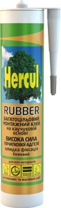 Монтажний клей на каучуковій основі Hercul Rubber, бежевий