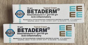Betaderm cream 15 грамів бетадерм крем — псоріаз пухирця зайве екзема Єгипетська
